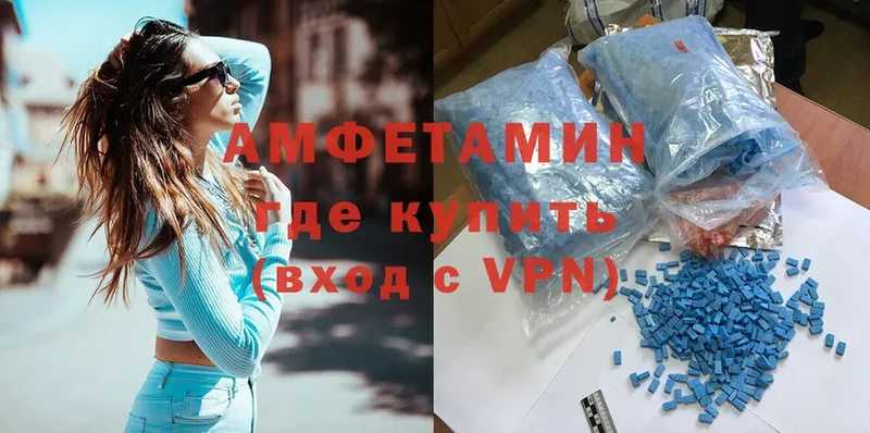 Amphetamine Premium  Саранск 