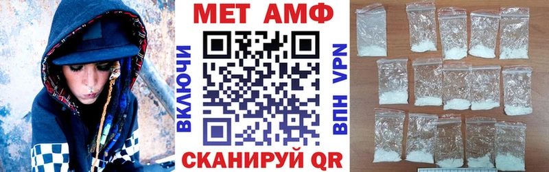 мега ссылка Саранск АМФЕТАМИН 98% где можно купить наркотик