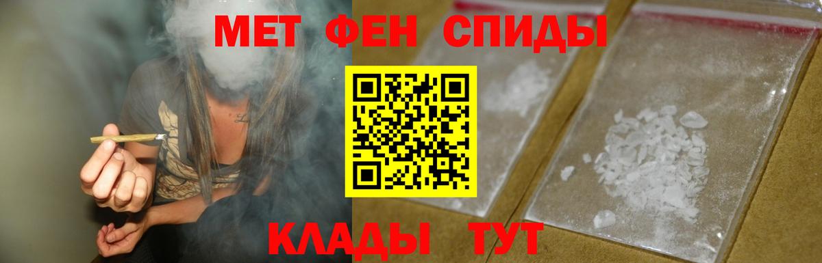 Amphetamine 97%  АМФ  Саранск  Вход с VPN 
