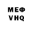 МДМА молли Vito Kudinov