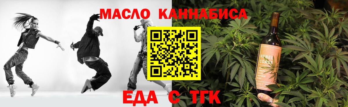 Canna-Cookies конопля  Саранск 