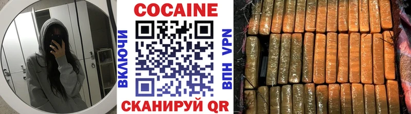 Cocaine 99% Саранск