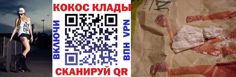 COCAIN FishScale Саранск