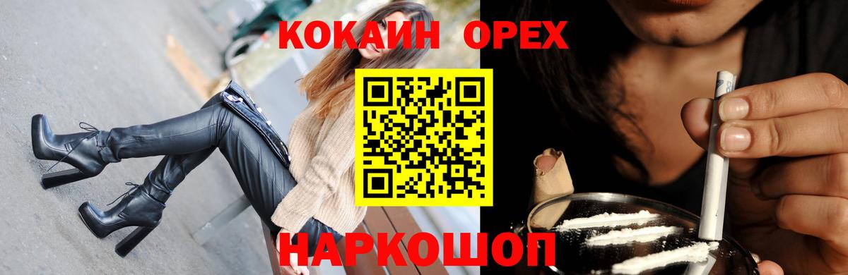 Cocaine Columbia Саранск