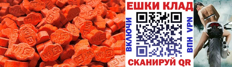 Экстази DUBAI  закладки  Саранск 