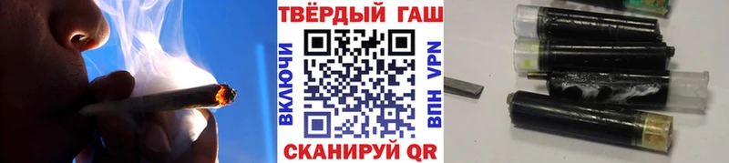 ГАШИШ Изолятор Саранск