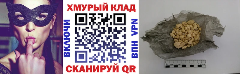 ГЕРОИН Афган  сколько стоит  Саранск 
