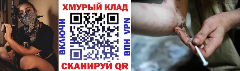 Героин герыч Саранск
