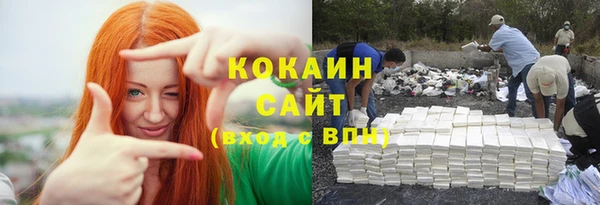 мефедрон Новокубанск