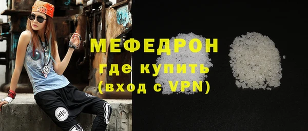 марихуана Нея