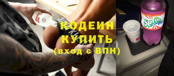mdma Новозыбков