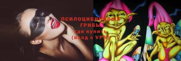 мефедрон VHQ Новодвинск
