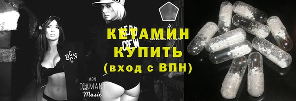 mdma Новозыбков