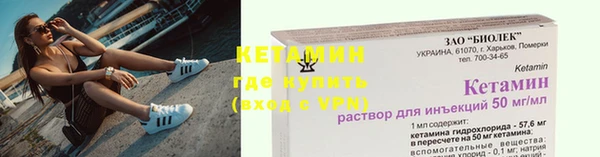 мефедрон VHQ Новодвинск