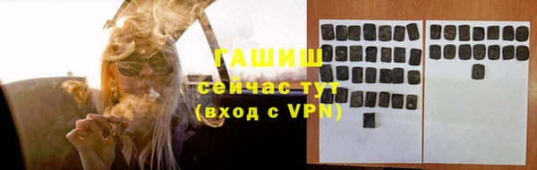 mdma Новозыбков