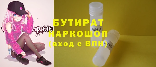 соль курить ск Нефтекумск
