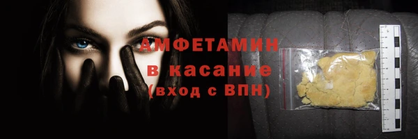 дистиллят марихуана Нефтегорск