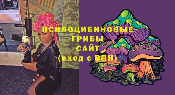 соль курить ск Нефтекумск
