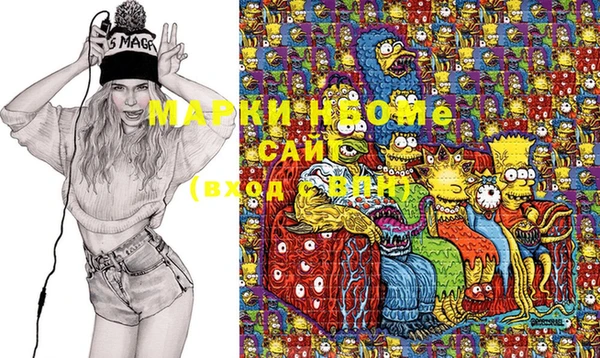 mdma Новозыбков