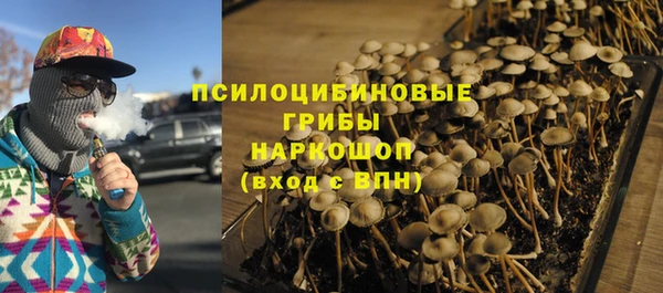 мефедрон VHQ Новодвинск