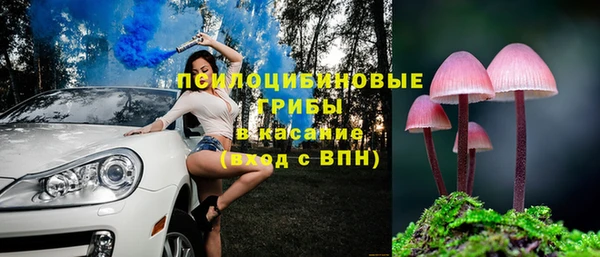 соль курить ск Нефтекумск