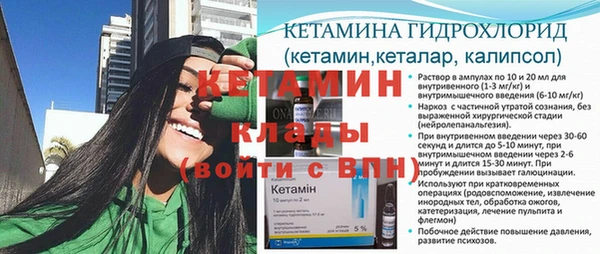 соль курить ск Нефтекумск