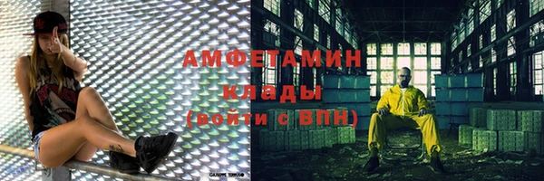 мефедрон Новокубанск