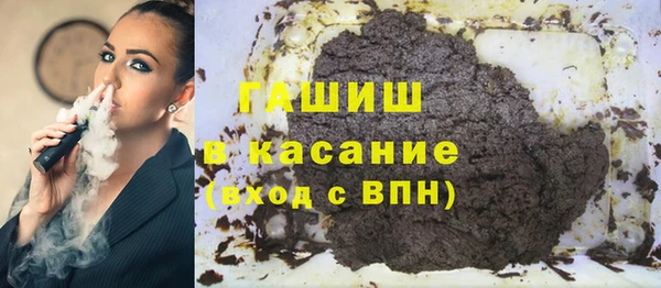 мефедрон VHQ Новодвинск