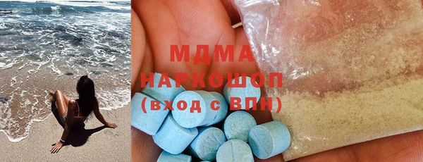 мефедрон Новокубанск