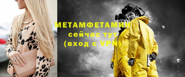 марихуана Нея