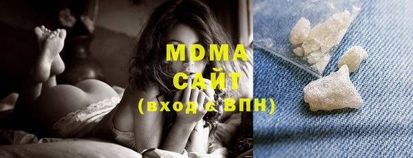 метамфетамин Ахтубинск