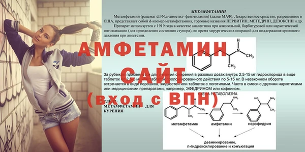 mdma Новозыбков