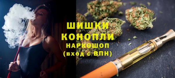 марихуана Нея