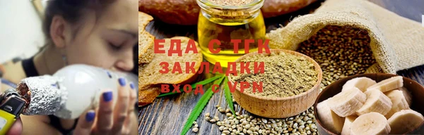мефедрон VHQ Новодвинск