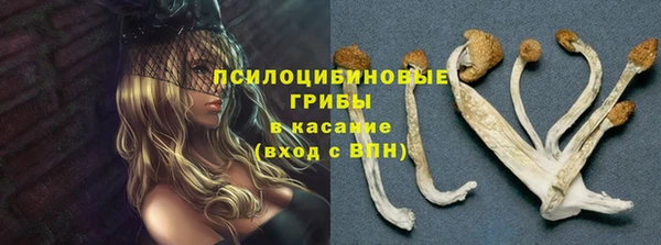 мефедрон VHQ Новодвинск