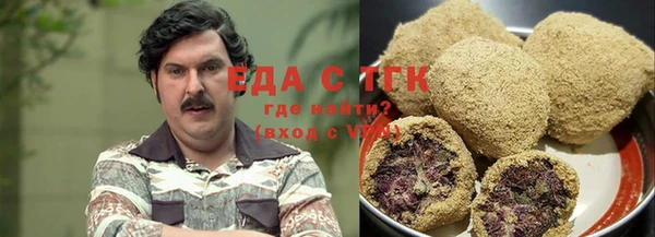 mdma Новозыбков
