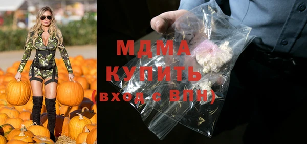 соль курить ск Нефтекумск
