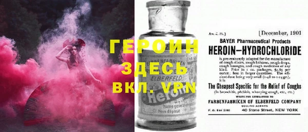 мефедрон Новокубанск