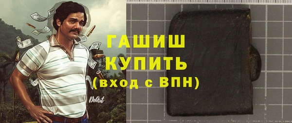 мефедрон Новокубанск