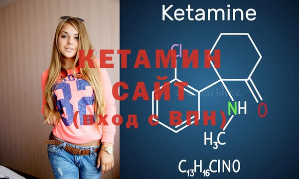 mdma Новозыбков