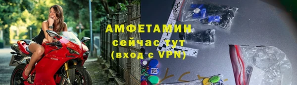 соль курить ск Нефтекумск