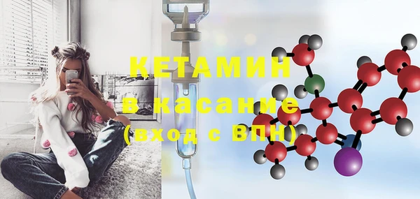 mdma Новозыбков