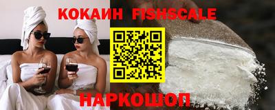спайс Гусь-Хрустальный