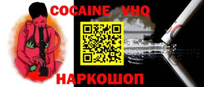 спайс Гусь-Хрустальный