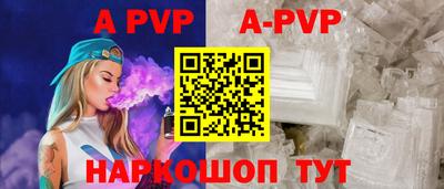 спайс Гусь-Хрустальный