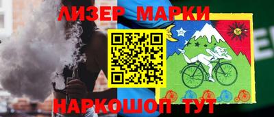 соль курить ск Абинск