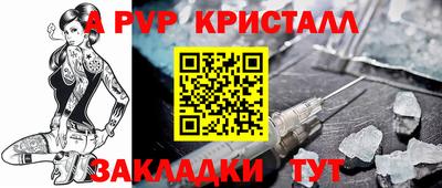 гидра Гатчина