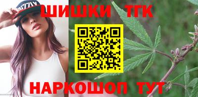 спайс Гусь-Хрустальный