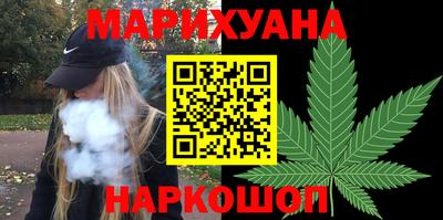 гашишное масло Азнакаево