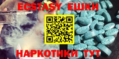 ECSTASY Абакан